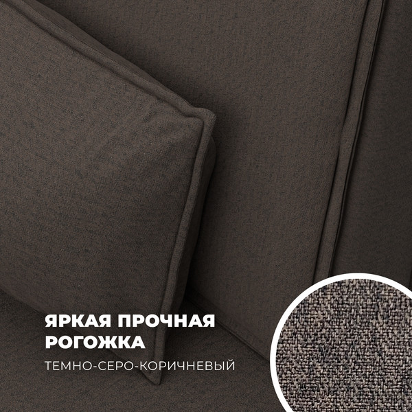 Изображение товара Диван Лига Диванов Лига-077 / 129936 (рогожка амур коричневый)