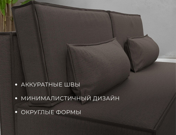 Изображение товара Диван Лига Диванов Лига-077 / 129936 (рогожка амур коричневый)