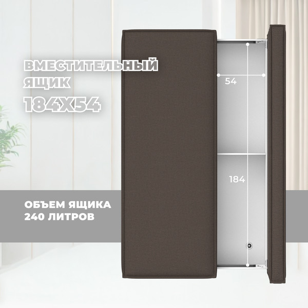 Изображение товара Диван Лига Диванов Лига-077 / 129936 (рогожка амур коричневый)