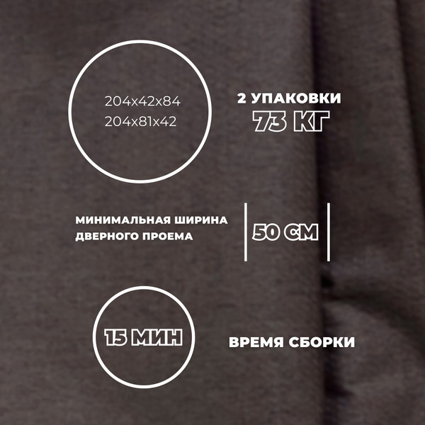 Изображение товара Диван Лига Диванов Лига-077 / 129936 (рогожка амур коричневый)
