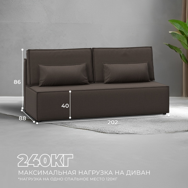 Изображение товара Диван Лига Диванов Лига-077 / 129936 (рогожка амур коричневый)