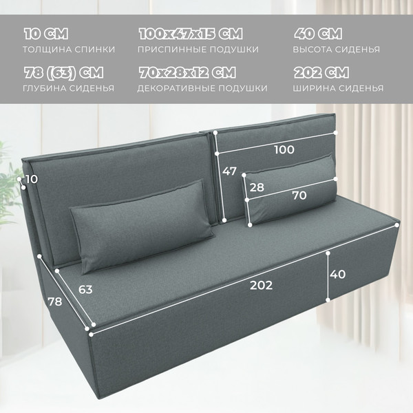 Изображение товара Диван Лига Диванов Лига-077 / 129937 (рогожка амур серый)
