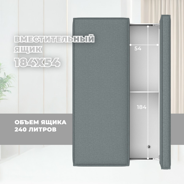 Изображение товара Диван Лига Диванов Лига-077 / 129937 (рогожка амур серый)
