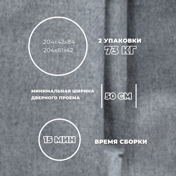 Изображение товара Диван Лига Диванов Лига-077 / 129937 (рогожка амур серый)