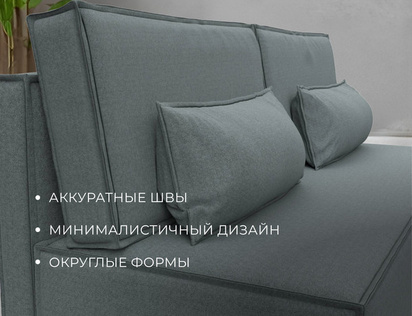Изображение товара Диван Лига Диванов Лига-077 / 129937 (рогожка амур серый)
