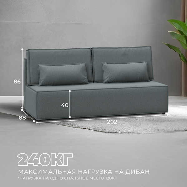Изображение товара Диван Лига Диванов Лига-077 / 129937 (рогожка амур серый)