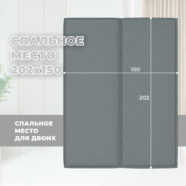 Изображение товара Диван Лига Диванов Лига-077 / 129937 (рогожка амур серый)