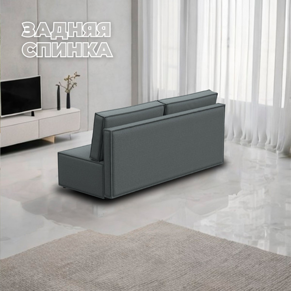Изображение товара Диван Лига Диванов Лига-077 / 129937 (рогожка амур серый)