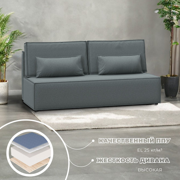 Изображение товара Диван Лига Диванов Лига-077 / 129937 (рогожка амур серый)
