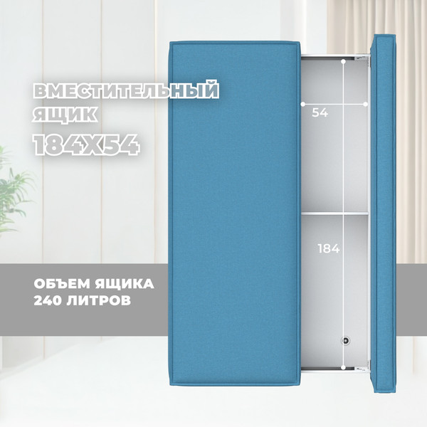 Изображение товара Диван Лига Диванов Лига-077 / 129938 (рогожка амур голубой)