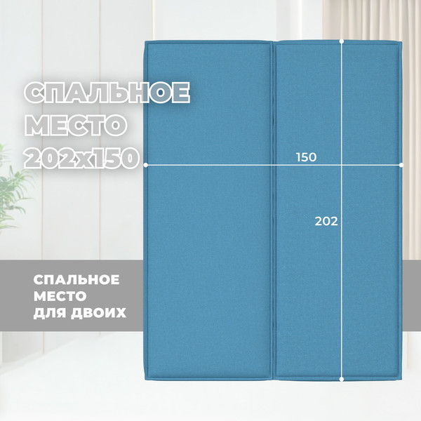 Изображение товара Диван Лига Диванов Лига-077 / 129938 (рогожка амур голубой)