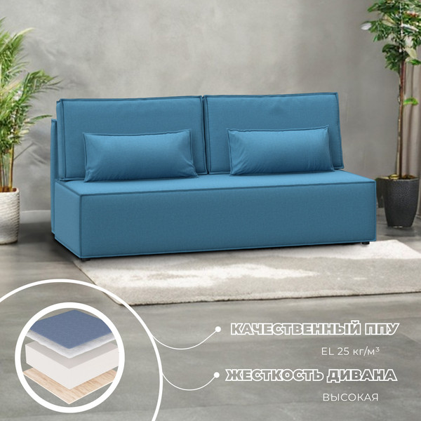 Изображение товара Диван Лига Диванов Лига-077 / 129938 (рогожка амур голубой)