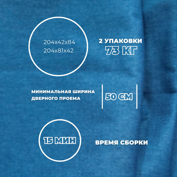 Изображение товара Диван Лига Диванов Лига-077 / 129938 (рогожка амур голубой)