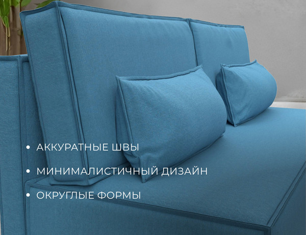 Изображение товара Диван Лига Диванов Лига-077 / 129938 (рогожка амур голубой)