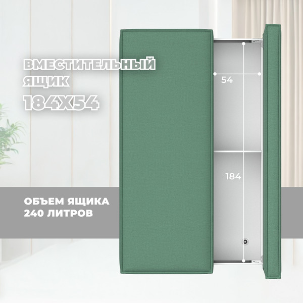 Изображение товара Диван Лига Диванов Лига-077 / 129939 (рогожка амур зеленый)