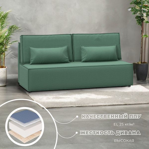 Изображение товара Диван Лига Диванов Лига-077 / 129939 (рогожка амур зеленый)