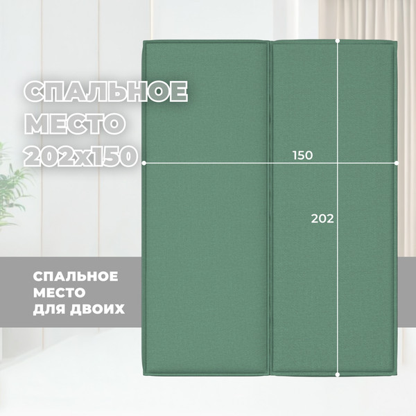 Изображение товара Диван Лига Диванов Лига-077 / 129939 (рогожка амур зеленый)