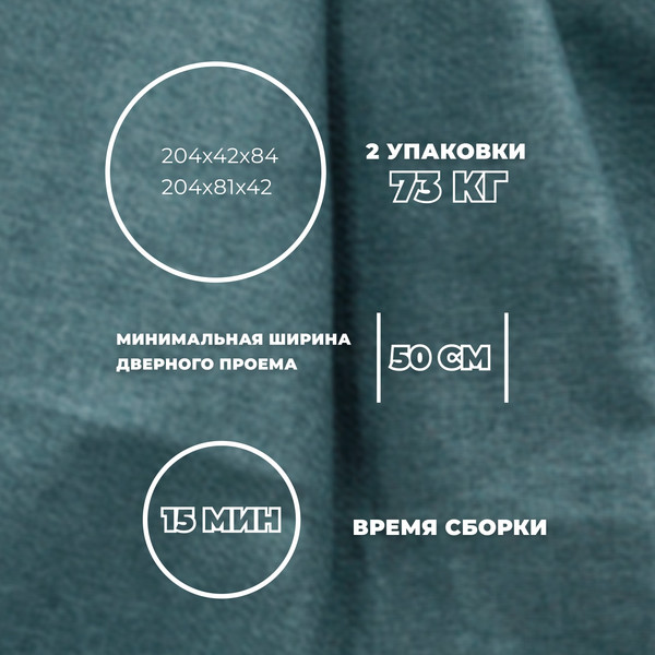 Изображение товара Диван Лига Диванов Лига-077 / 129939 (рогожка амур зеленый)