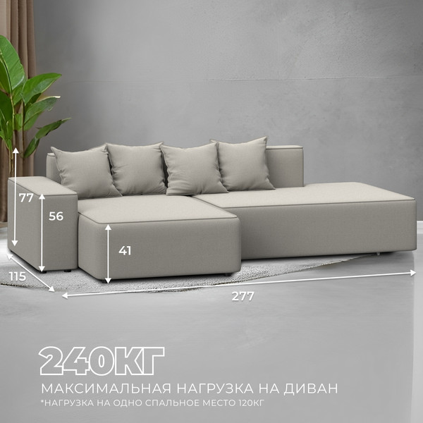 Изображение товара Диван угловой Лига Диванов Лига-079 левый / 129811L (рогожка амур 02 бежевый)