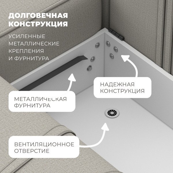 Изображение товара Диван угловой Лига Диванов Лига-079 левый / 129811L (рогожка амур 02 бежевый)