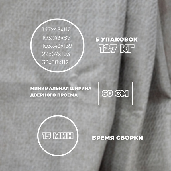 Изображение товара Диван угловой Лига Диванов Лига-079 левый / 129811L (рогожка амур 02 бежевый)