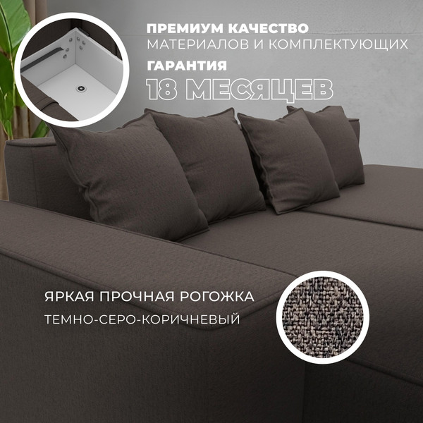 Изображение товара Диван угловой Лига Диванов Лига-079 левый / 129812L (рогожка амур 05 коричневый)