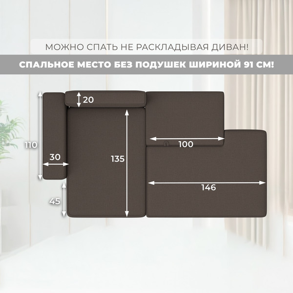 Изображение товара Диван угловой Лига Диванов Лига-079 левый / 129812L (рогожка амур 05 коричневый)