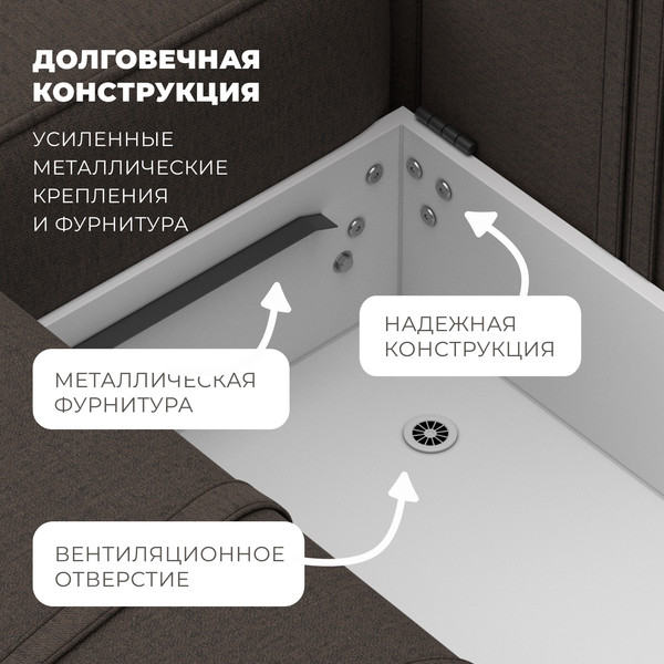 Изображение товара Диван угловой Лига Диванов Лига-079 левый / 129812L (рогожка амур 05 коричневый)