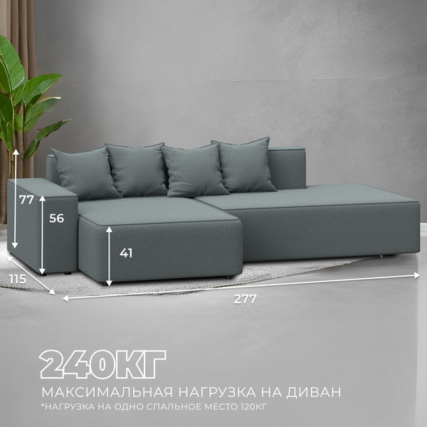 Изображение товара Диван угловой Лига Диванов Лига-079 левый / 129813L (рогожка амур 07 серый)