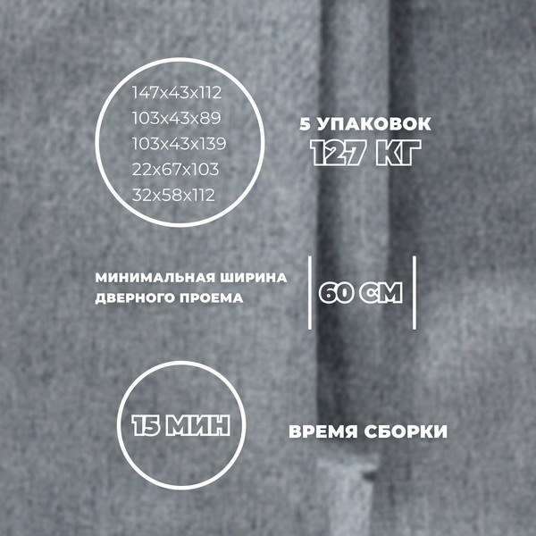 Изображение товара Диван угловой Лига Диванов Лига-079 левый / 129813L (рогожка амур 07 серый)