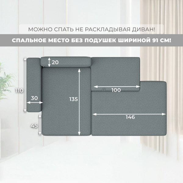 Изображение товара Диван угловой Лига Диванов Лига-079 левый / 129813L (рогожка амур 07 серый)