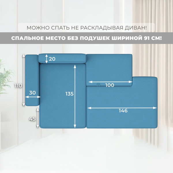 Изображение товара Диван угловой Лига Диванов Лига-079 левый / 129814L (рогожка амур 10 голубой)