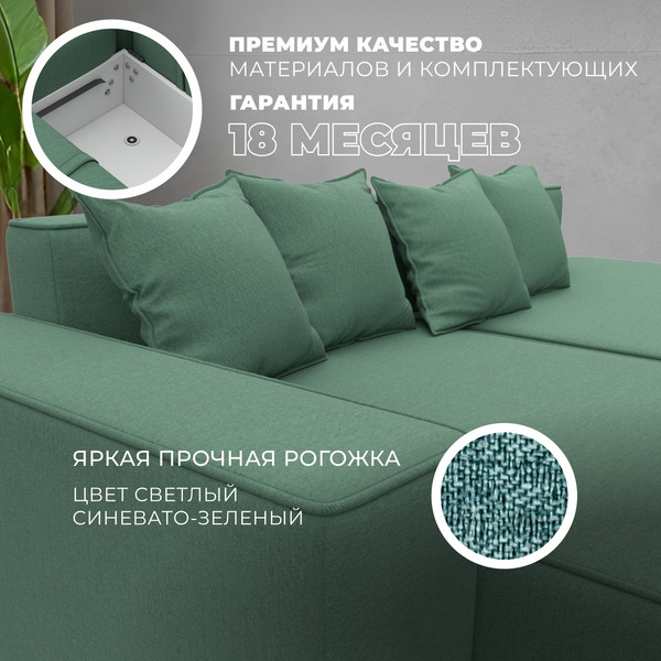 Изображение товара Диван угловой Лига Диванов Лига-079 левый / 129815L  (рогожка амур 11 зеленый)