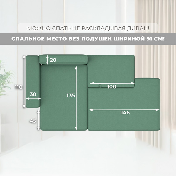 Изображение товара Диван угловой Лига Диванов Лига-079 левый / 129815L  (рогожка амур 11 зеленый)