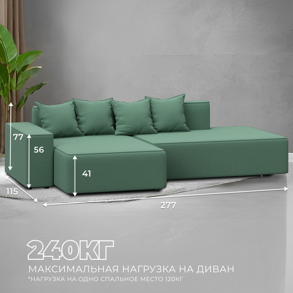 Изображение товара Диван угловой Лига Диванов Лига-079 левый / 129815L  (рогожка амур 11 зеленый)