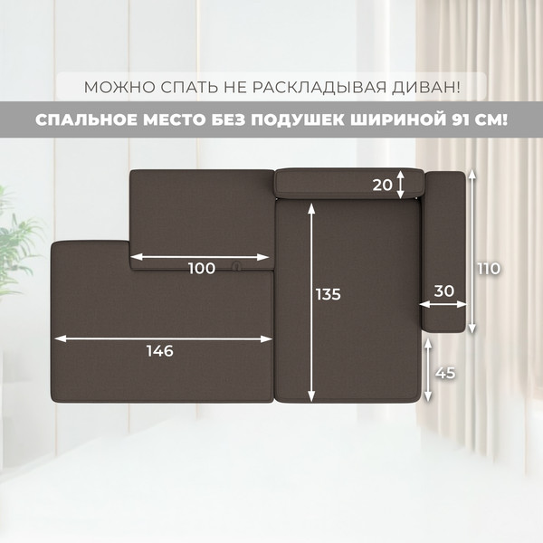 Изображение товара Диван угловой Лига Диванов Лига-079 правый / 129812  (рогожка амур 05 коричневый)