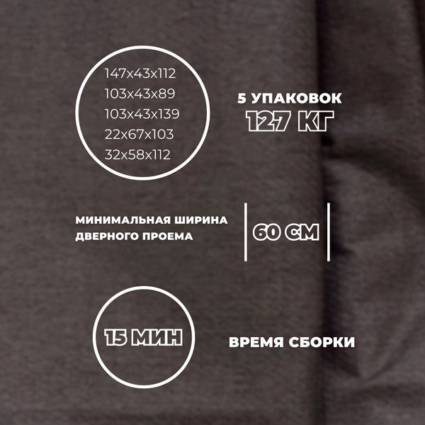 Изображение товара Диван угловой Лига Диванов Лига-079 правый / 129812  (рогожка амур 05 коричневый)