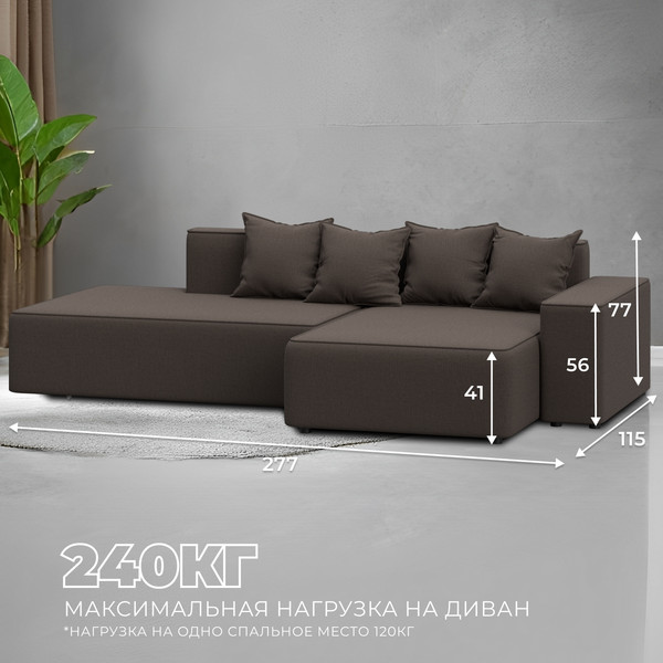 Изображение товара Диван угловой Лига Диванов Лига-079 правый / 129812  (рогожка амур 05 коричневый)