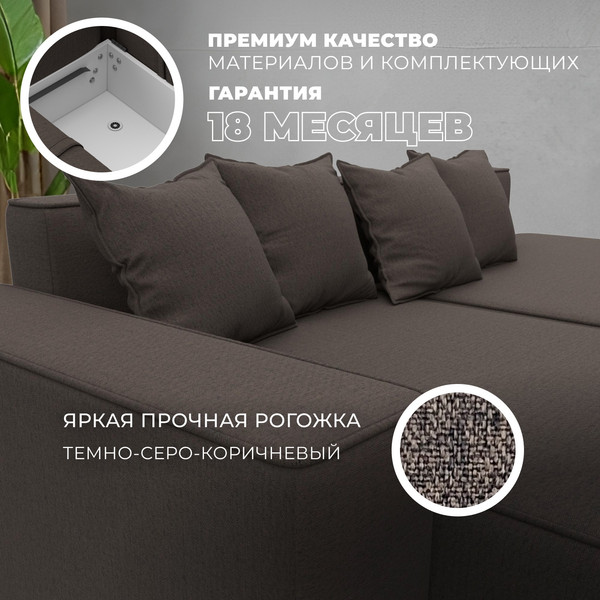 Изображение товара Диван угловой Лига Диванов Лига-079 правый / 129812  (рогожка амур 05 коричневый)