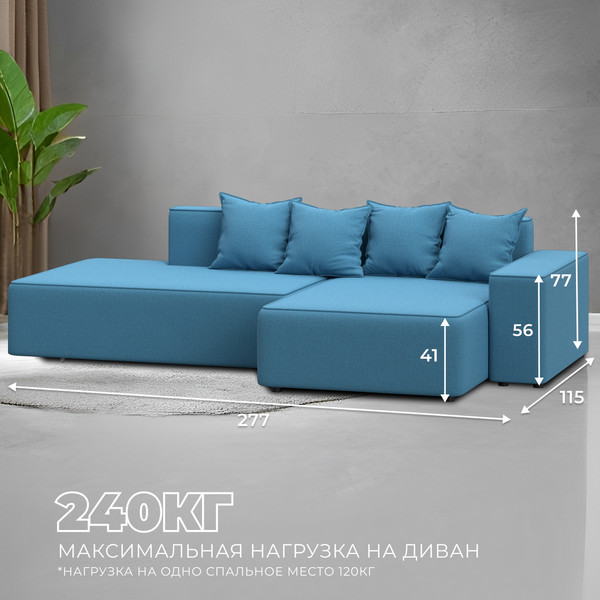Изображение товара Диван угловой Лига Диванов Лига-079 правый / 129814 (рогожка амур 10 голубой)