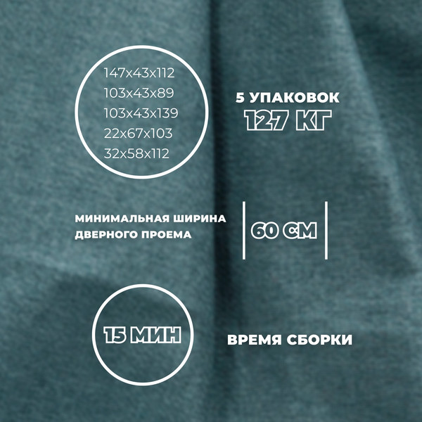 Изображение товара Диван угловой Лига Диванов Лига-079 правый / 129815 (рогожка амур 11 зеленый)