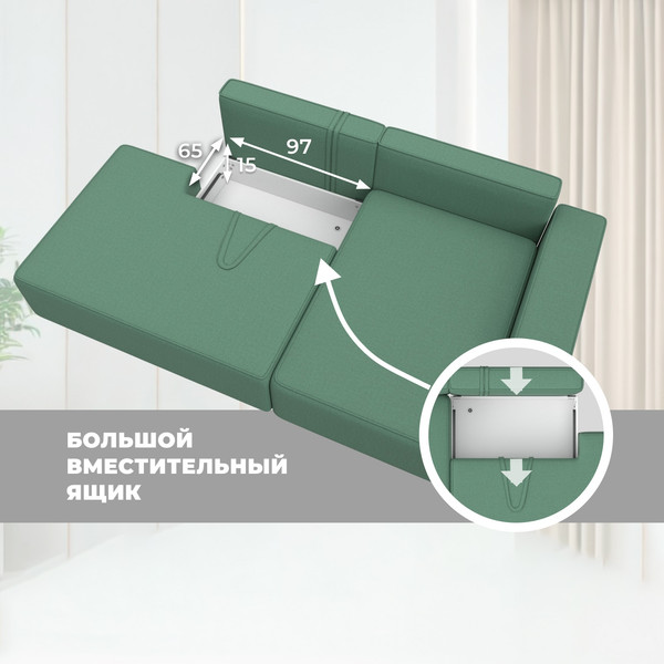 Изображение товара Диван угловой Лига Диванов Лига-079 правый / 129815 (рогожка амур 11 зеленый)