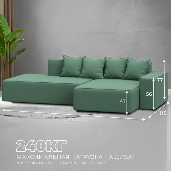 Изображение товара Диван угловой Лига Диванов Лига-079 правый / 129815 (рогожка амур 11 зеленый)