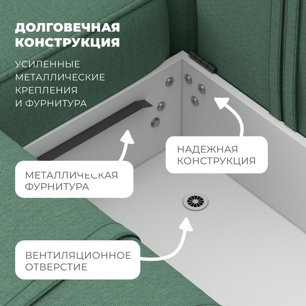 Изображение товара Диван угловой Лига Диванов Лига-079 правый / 129815 (рогожка амур 11 зеленый)