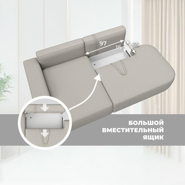 Изображение товара Диван угловой Лига Диванов Лига-065 левый / 129797L (рогожка амур 02 бежевый)