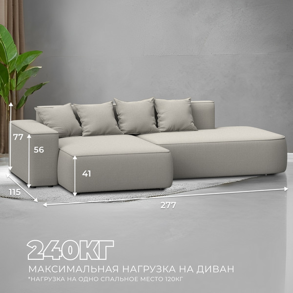 Изображение товара Диван угловой Лига Диванов Лига-065 левый / 129797L (рогожка амур 02 бежевый)