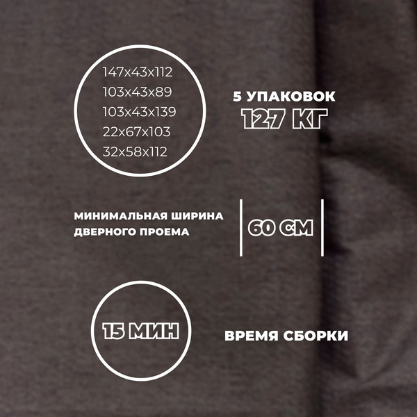 Изображение товара Диван угловой Лига Диванов Лига-065 левый / 129798L (рогожка амур 05 коричневый)