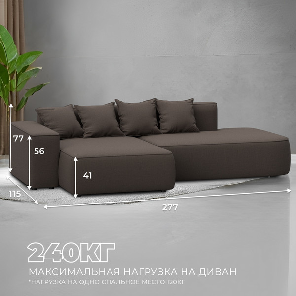 Изображение товара Диван угловой Лига Диванов Лига-065 левый / 129798L (рогожка амур 05 коричневый)