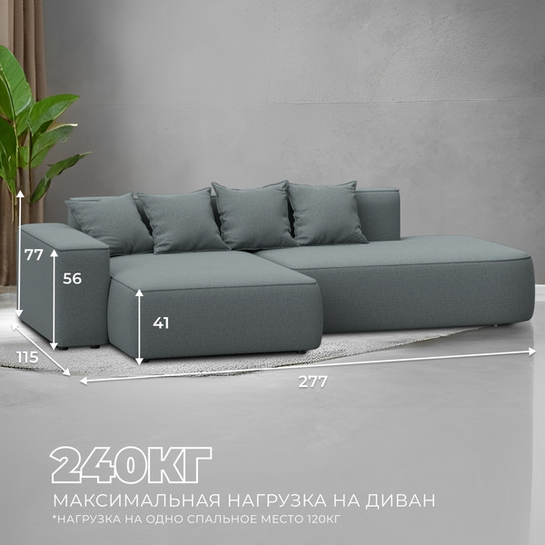 Изображение товара Диван угловой Лига Диванов Лига-065 левый / 129799L (рогожка амур 07 серый)