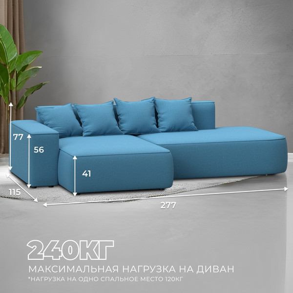 Изображение товара Диван угловой Лига Диванов Лига-065 левый / 129800L (рогожка амур 10 голубой)